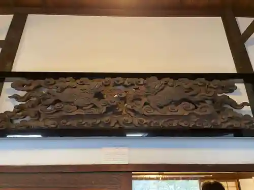 慈雲院(京都府)