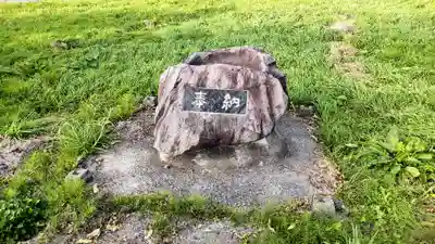 新千代神社の手水舎