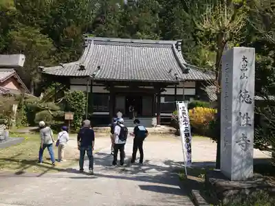 徳性寺のその他建物