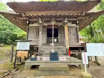 達谷西光寺のその他建物