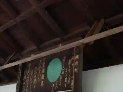 智恵光院のその他建物