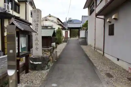 蔵林寺の建物その他