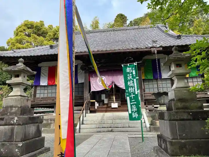 天台宗 長窪山 正覚寺(神奈川県)