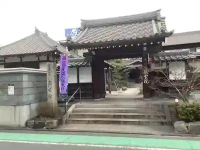 龍雲院の山門・神門