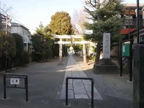 熊野神社の鳥居