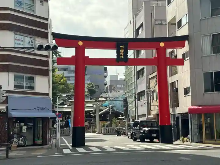 下谷神社(東京都)