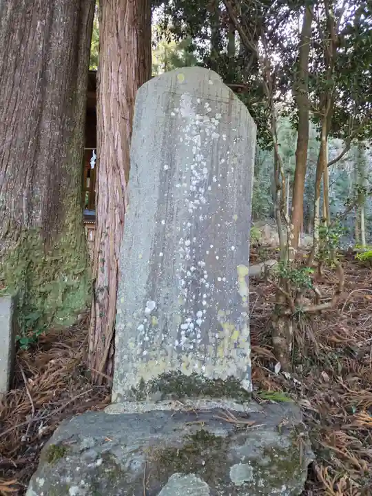 秩父若御子神社(埼玉県)