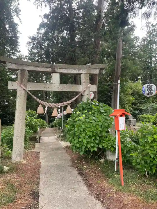 磯山神社(栃木県)