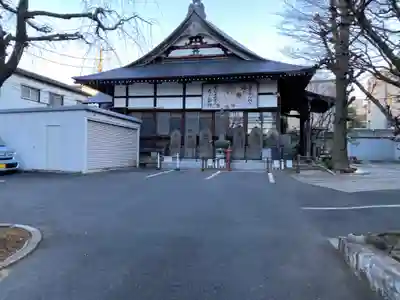 成就院(東京都)