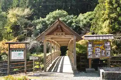 秋滝龍王神社(愛媛県)