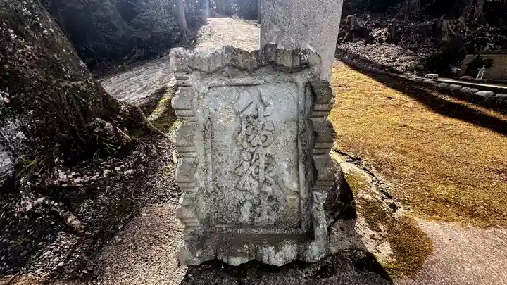 八幡神社(兵庫県)