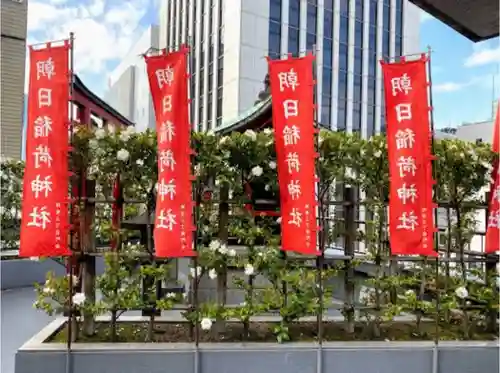 朝日稲荷神社のその他建物
