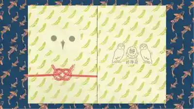 剣神社(埼玉県)