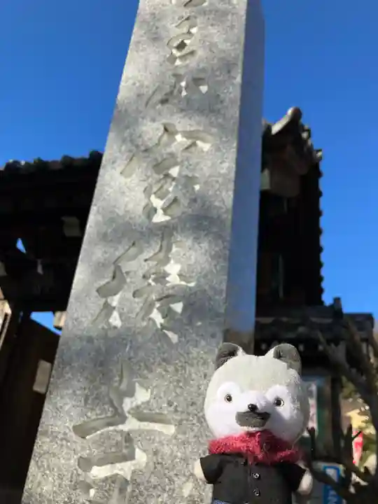 宝積寺(神奈川県)