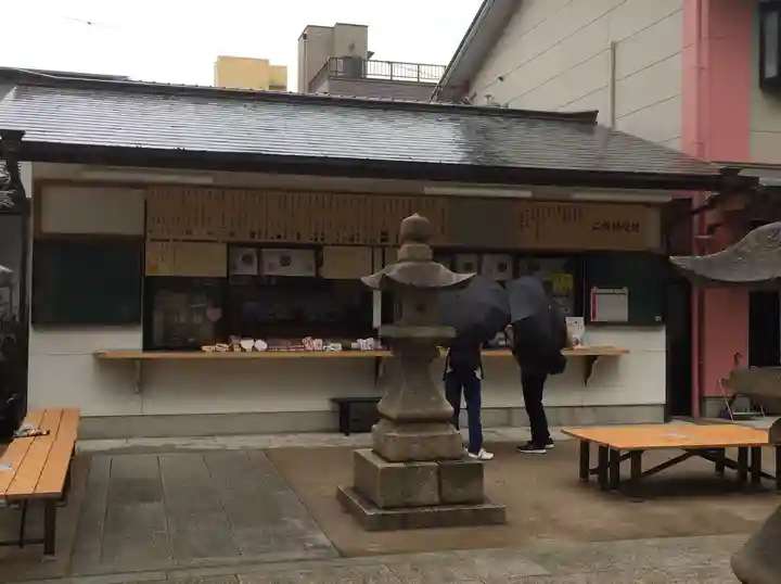 素盞嗚神社(兵庫県)