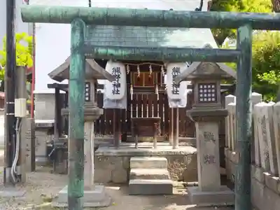 野田恵美須神社(大阪府)