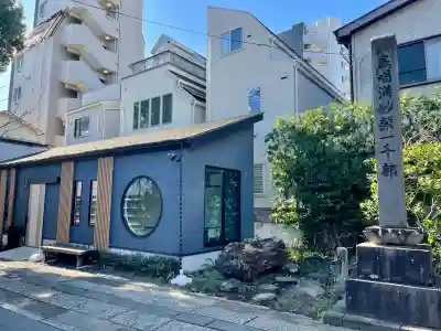 幸國寺(東京都)