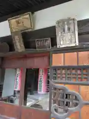 大覚寺の建物その他