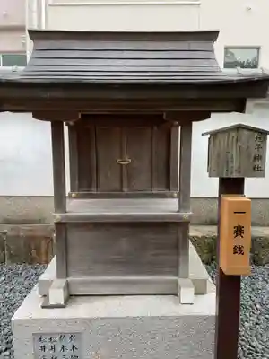大井神社(京都府)