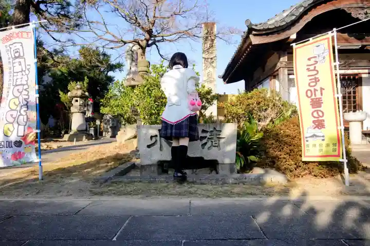 林泉寺の手水舎