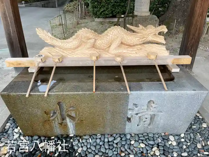 若宮八幡社(愛知県)