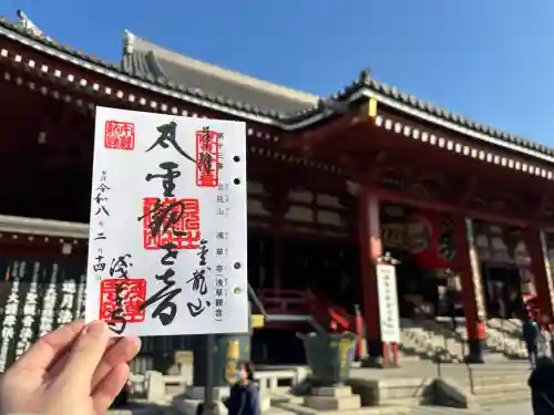 浅草寺の{uncategorized: "未分類", other: "その他", undefined: "問題あり", building: "その他建物", grave: "お墓", sacred_gate: "鳥居", guardian: "狛犬", statue: "像", buddha: "仏像", history: "歴史", nature: "自然", garden: "庭園", animal: "動物", pagoda: "塔", temizu: "手水舎", mountain_gate: "山門・神門", sanctuary: "本殿・本堂", subordinate: "末社・摂社", art: "芸術", scenery: "景色", jizo: "地蔵", ema: "絵馬", goshuin: "御朱印", omikuji: "おみくじ", items: "授与品その他", amulet: "お守り", goshuincho: "御朱印帳", eats: "食事", festival: "お祭り", votive_dance: "神楽", shichigosan: "七五三参", wedding: "結婚式", experience: "体験その他", initially: "初詣", around: "周辺", anti_infection: "感染症対策"}