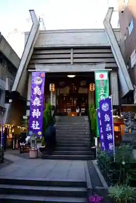 烏森神社の本殿・本堂