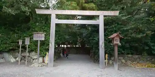 月夜見宮（豊受大神宮別宮）の鳥居