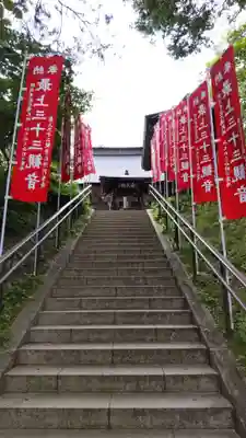若松寺のその他建物