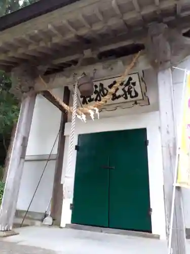 苅田嶺神社(山形県)