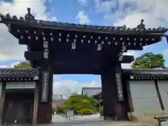 仁和寺(京都府)