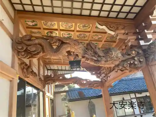 大安楽寺(長野県)