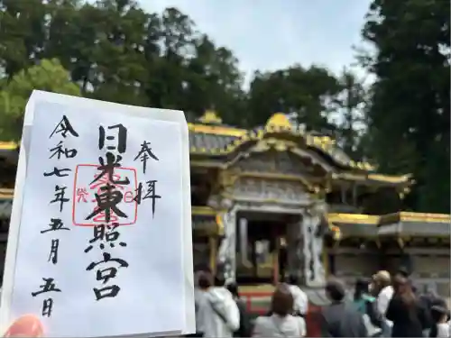 日光東照宮(栃木県)
