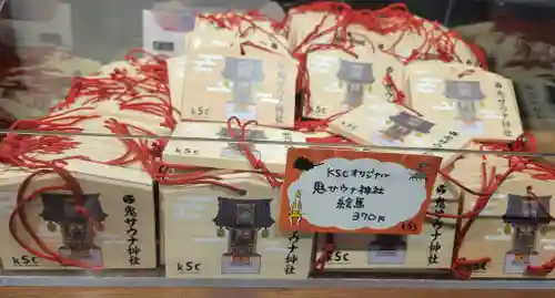 鬼サウナ神社(愛媛県)