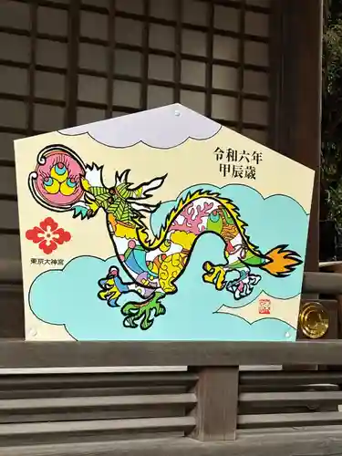 東京大神宮(東京都)