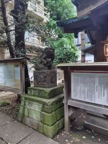 稲荷鬼王神社(東京都)