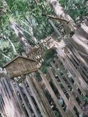 玉置神社の{uncategorized: "未分類", other: "その他", undefined: "問題あり", building: "その他建物", grave: "お墓", sacred_gate: "鳥居", guardian: "狛犬", statue: "像", buddha: "仏像", history: "歴史", nature: "自然", garden: "庭園", animal: "動物", pagoda: "塔", temizu: "手水舎", mountain_gate: "山門・神門", sanctuary: "本殿・本堂", subordinate: "末社・摂社", art: "芸術", scenery: "景色", jizo: "地蔵", ema: "絵馬", goshuin: "御朱印", omikuji: "おみくじ", items: "授与品その他", amulet: "お守り", goshuincho: "御朱印帳", eats: "食事", festival: "お祭り", votive_dance: "神楽", shichigosan: "七五三参", wedding: "結婚式", experience: "体験その他", initially: "初詣", around: "周辺", anti_infection: "感染症対策"}