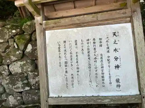 英彦山神宮の{uncategorized: "未分類", other: "その他", undefined: "問題あり", building: "その他建物", grave: "お墓", sacred_gate: "鳥居", guardian: "狛犬", statue: "像", buddha: "仏像", history: "歴史", nature: "自然", garden: "庭園", animal: "動物", pagoda: "塔", temizu: "手水舎", mountain_gate: "山門・神門", sanctuary: "本殿・本堂", subordinate: "末社・摂社", art: "芸術", scenery: "景色", jizo: "地蔵", ema: "絵馬", goshuin: "御朱印", omikuji: "おみくじ", items: "授与品その他", amulet: "お守り", goshuincho: "御朱印帳", eats: "食事", festival: "お祭り", votive_dance: "神楽", shichigosan: "七五三参", wedding: "結婚式", experience: "体験その他", initially: "初詣", around: "周辺", anti_infection: "感染症対策"}