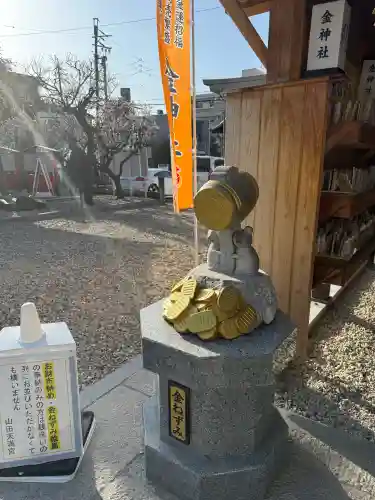 金神社（山田天満宮境内社）の{uncategorized: "未分類", other: "その他", undefined: "問題あり", building: "その他建物", grave: "お墓", sacred_gate: "鳥居", guardian: "狛犬", statue: "像", buddha: "仏像", history: "歴史", nature: "自然", garden: "庭園", animal: "動物", pagoda: "塔", temizu: "手水舎", mountain_gate: "山門・神門", sanctuary: "本殿・本堂", subordinate: "末社・摂社", art: "芸術", scenery: "景色", jizo: "地蔵", ema: "絵馬", goshuin: "御朱印", omikuji: "おみくじ", items: "授与品その他", amulet: "お守り", goshuincho: "御朱印帳", eats: "食事", festival: "お祭り", votive_dance: "神楽", shichigosan: "七五三参", wedding: "結婚式", experience: "体験その他", initially: "初詣", around: "周辺", anti_infection: "感染症対策"}