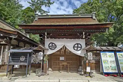 治水神社の山門