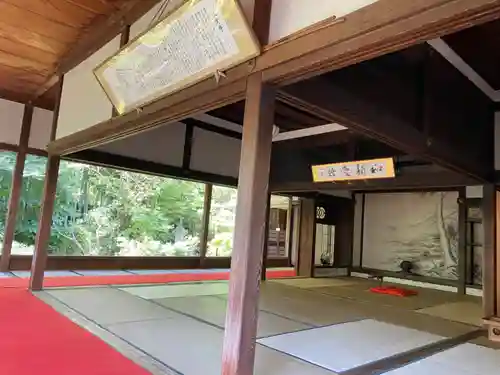 宝泉院の本殿・本堂