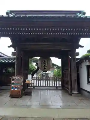 長谷寺の山門・神門