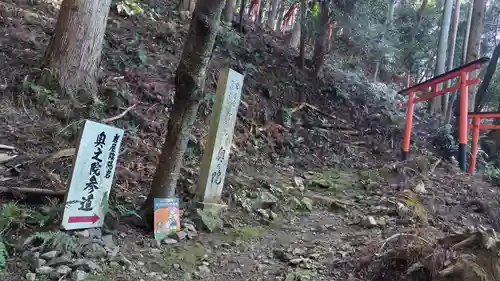 岩屋神社(京都府)