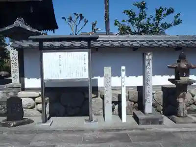 興徳寺(岐阜県)