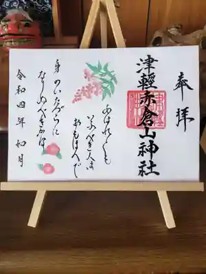 百人一首より45番、謙徳公の歌です。

あはれとも　いふべき人は　おもほへで　身のいたづらに　なりぬべきかな