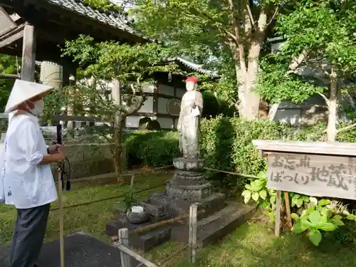 観自在寺の地蔵