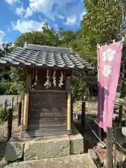 上宮天満宮(大阪府)