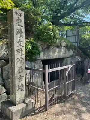 安倍文殊院 (奈良県)