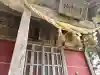 貴船神社の{uncategorized: "未分類", other: "その他", undefined: "問題あり", building: "その他建物", grave: "お墓", sacred_gate: "鳥居", guardian: "狛犬", statue: "像", buddha: "仏像", history: "歴史", nature: "自然", garden: "庭園", animal: "動物", pagoda: "塔", temizu: "手水舎", mountain_gate: "山門・神門", sanctuary: "本殿・本堂", subordinate: "末社・摂社", art: "芸術", scenery: "景色", jizo: "地蔵", ema: "絵馬", goshuin: "御朱印", omikuji: "おみくじ", items: "授与品その他", amulet: "お守り", goshuincho: "御朱印帳", eats: "食事", festival: "お祭り", votive_dance: "神楽", shichigosan: "七五三参", wedding: "結婚式", experience: "体験その他", initially: "初詣", around: "周辺", anti_infection: "感染症対策"}