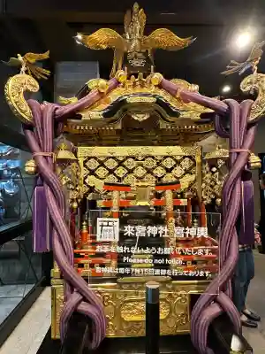 來宮神社の{uncategorized: "未分類", other: "その他", undefined: "問題あり", building: "その他建物", grave: "お墓", sacred_gate: "鳥居", guardian: "狛犬", statue: "像", buddha: "仏像", history: "歴史", nature: "自然", garden: "庭園", animal: "動物", pagoda: "塔", temizu: "手水舎", mountain_gate: "山門・神門", sanctuary: "本殿・本堂", subordinate: "末社・摂社", art: "芸術", scenery: "景色", jizo: "地蔵", ema: "絵馬", goshuin: "御朱印", omikuji: "おみくじ", items: "授与品その他", amulet: "お守り", goshuincho: "御朱印帳", eats: "食事", festival: "お祭り", votive_dance: "神楽", shichigosan: "七五三参", wedding: "結婚式", experience: "体験その他", initially: "初詣", around: "周辺", anti_infection: "感染症対策"}